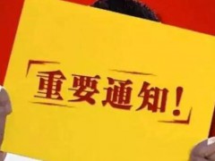 2020年山东威海铝业职业学院录取分数线