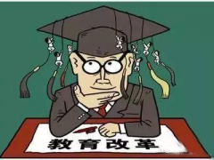 山东圣翰财贸职业学院毕业后是什么学历