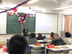 威海市文登区职业中等专业学校属于什么类型学校